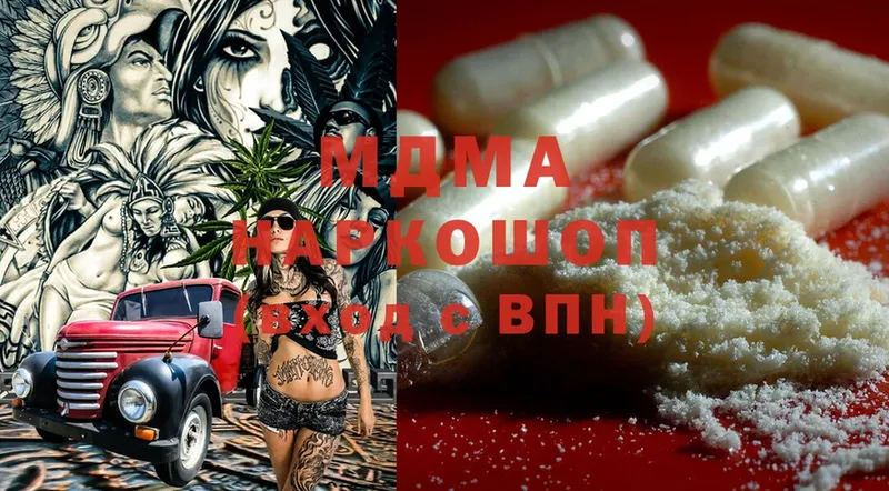 MDMA Molly Армавир